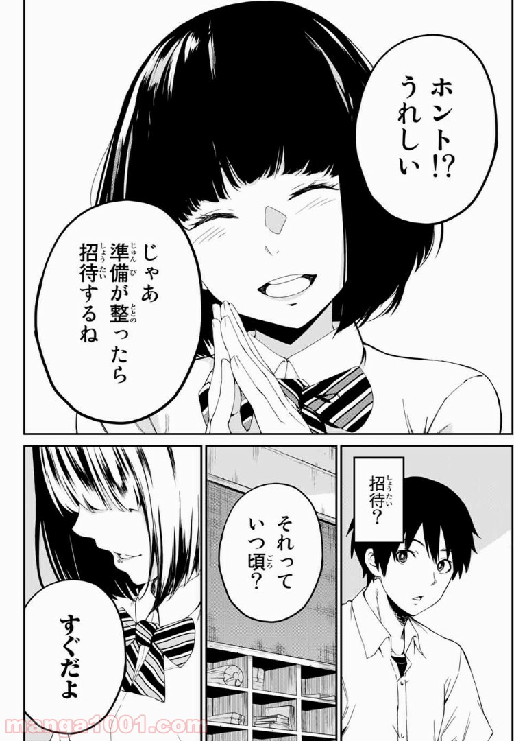 P24