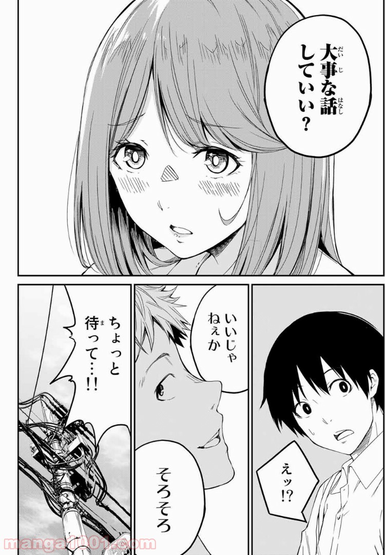P30