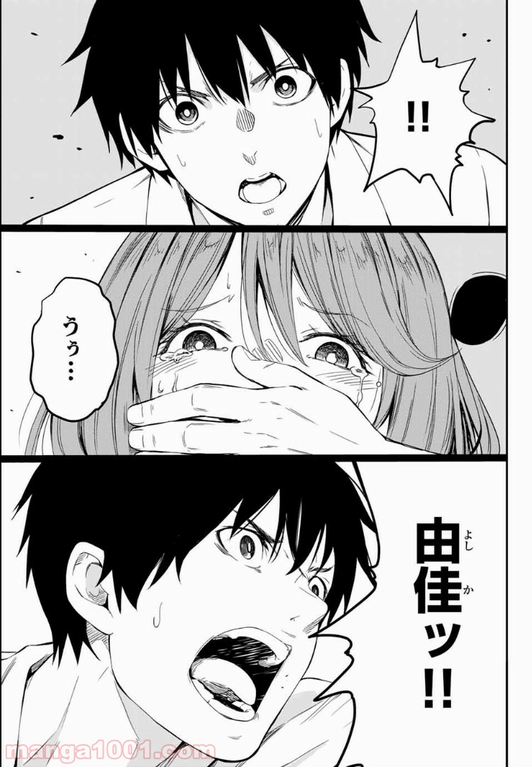 P33