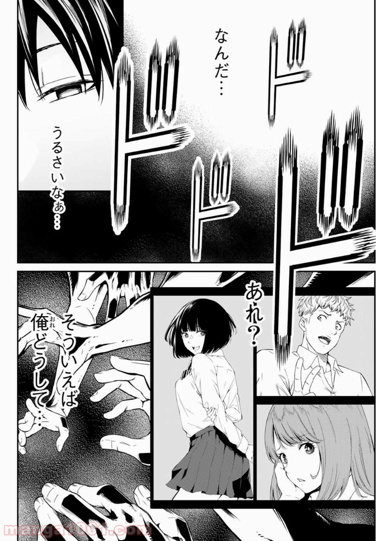 P38