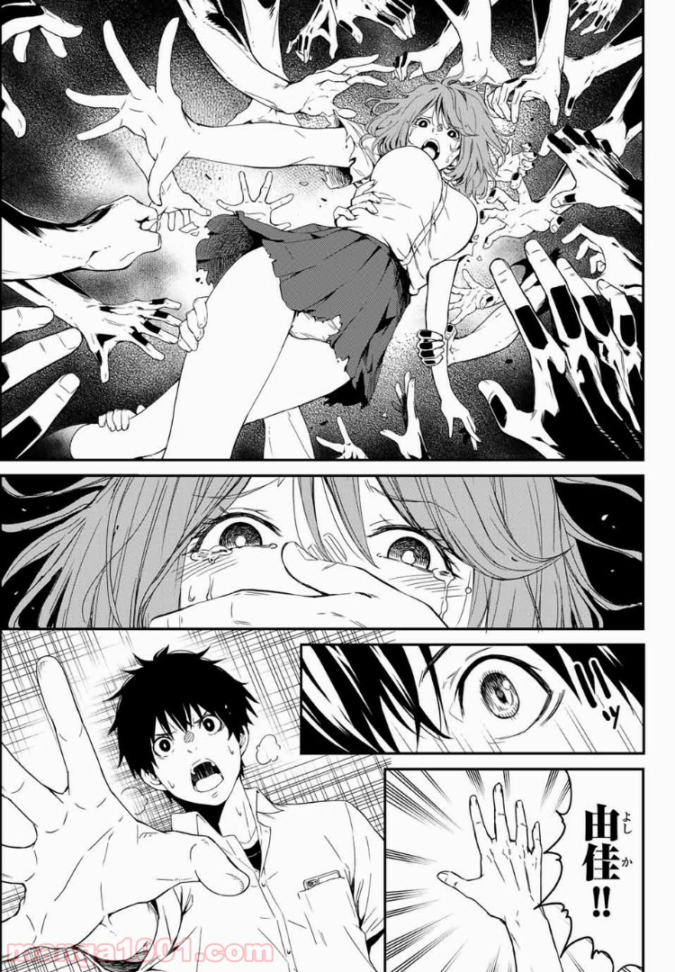 P39