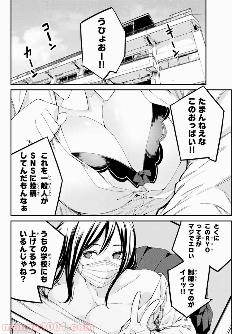 P4