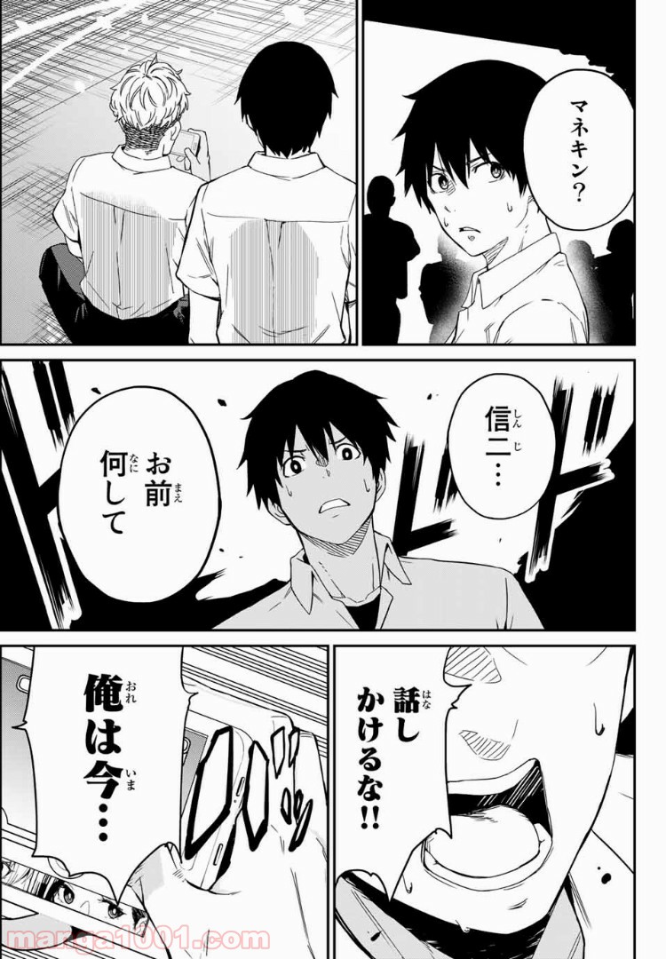 P43