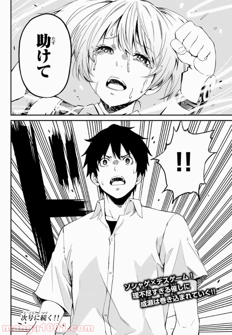 P48