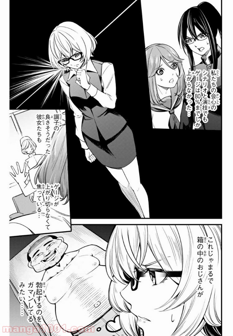 P9