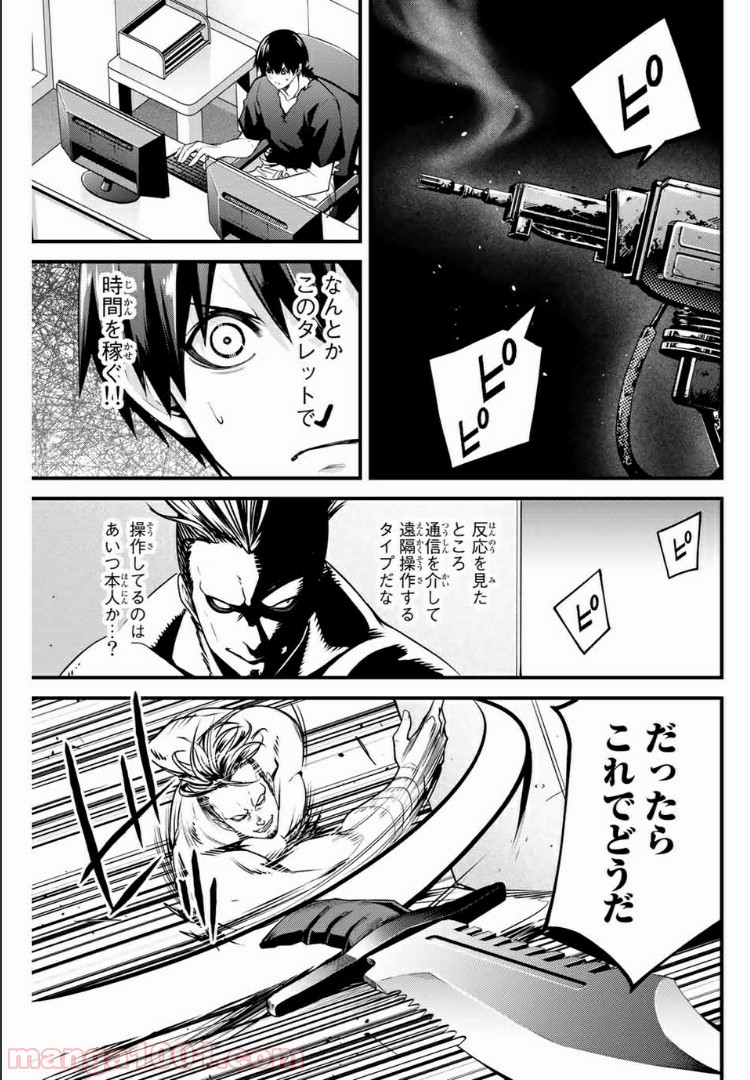 P9