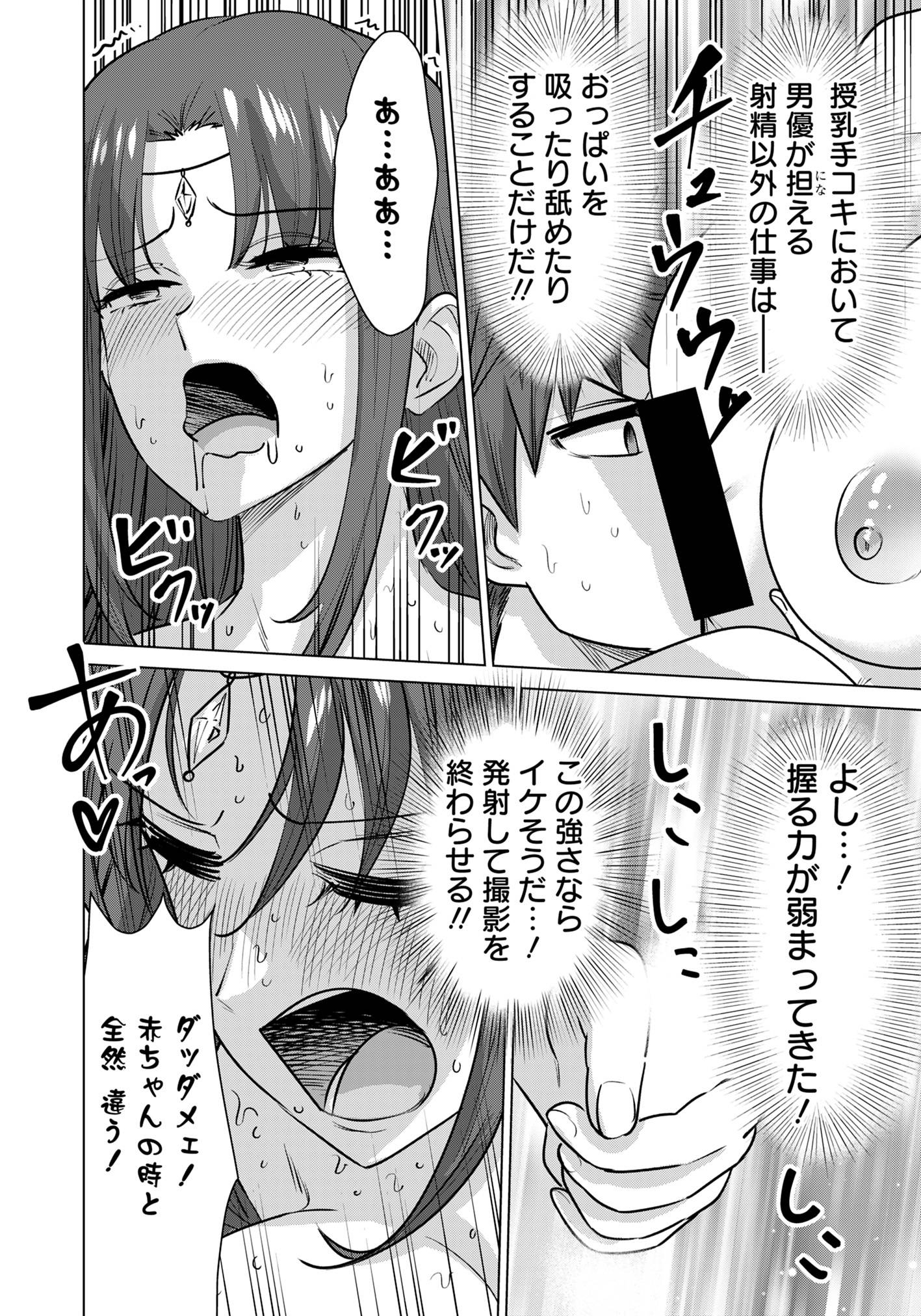 P12