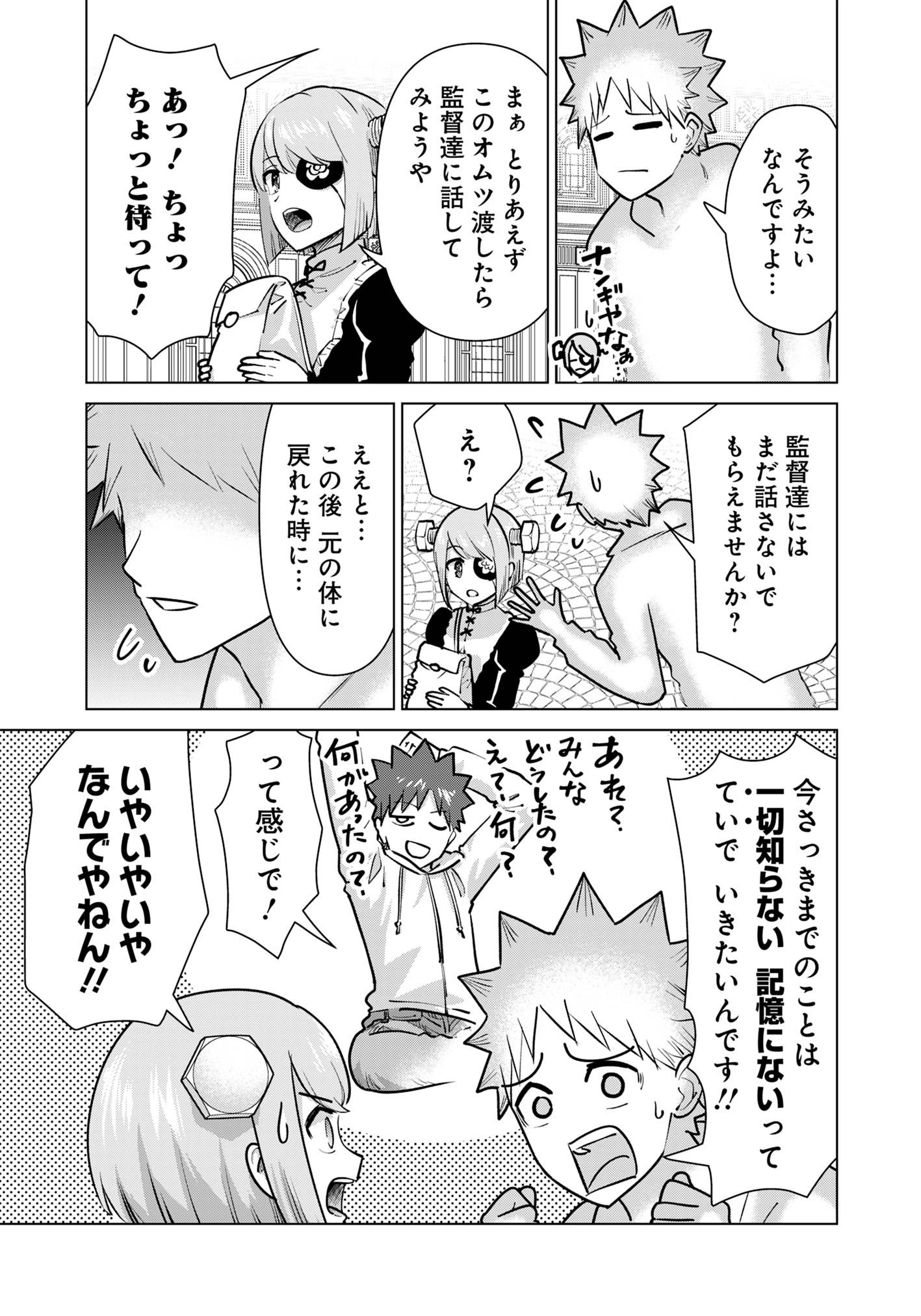P9