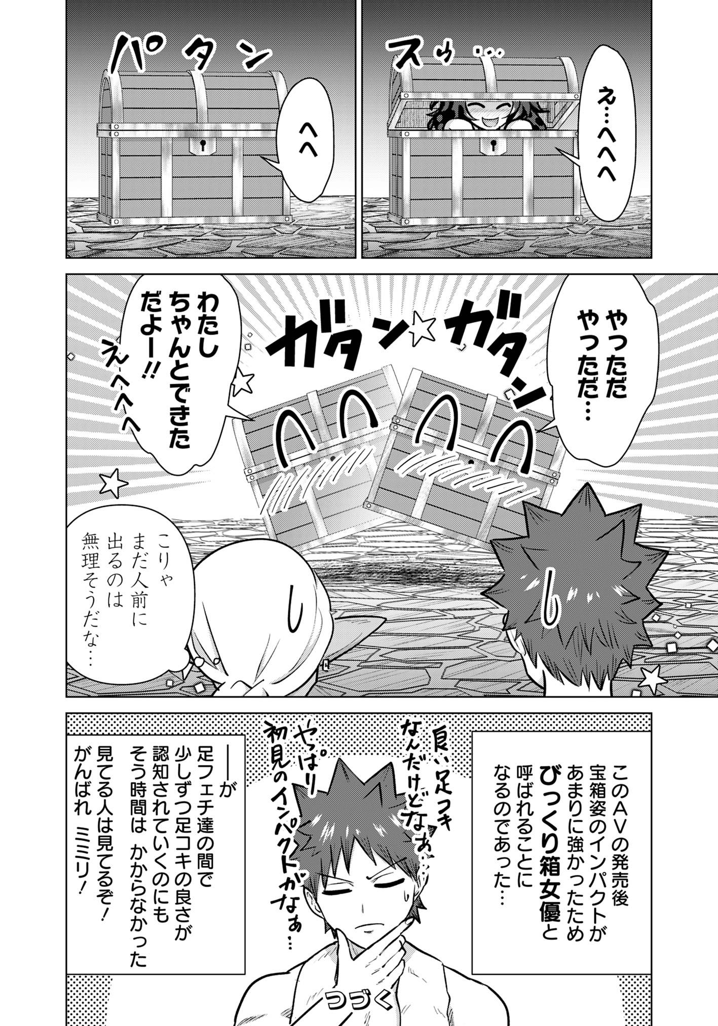 P32