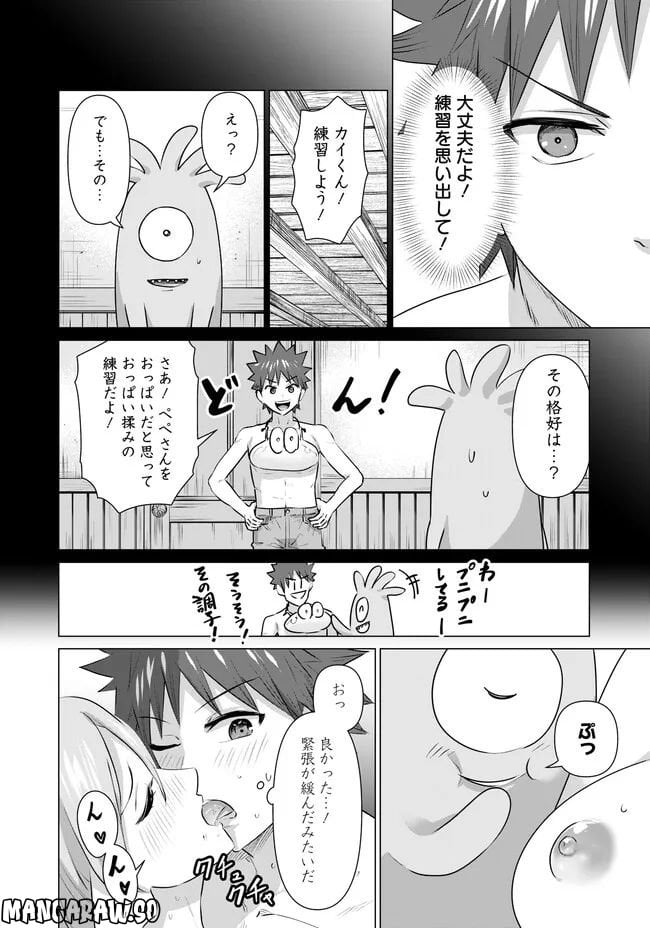 P8
