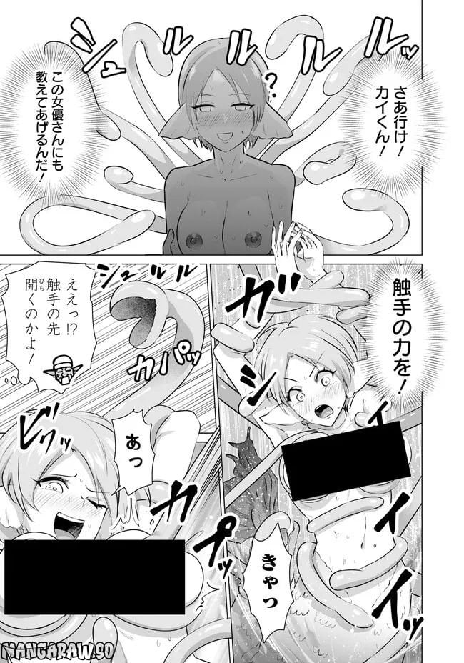 P9