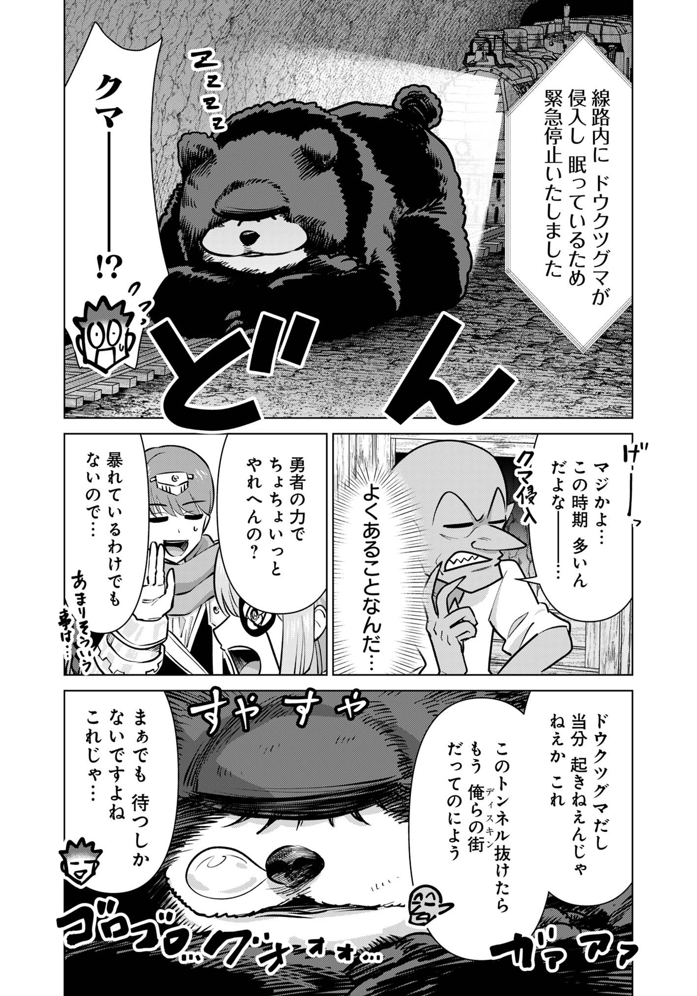 P7