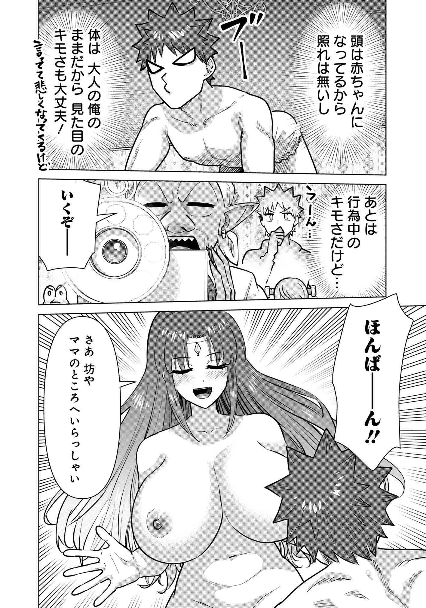 P12