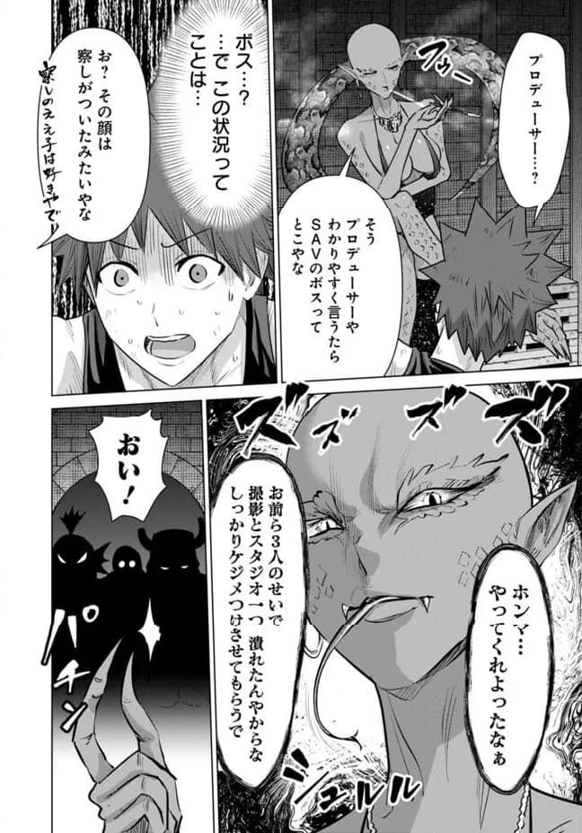 P6