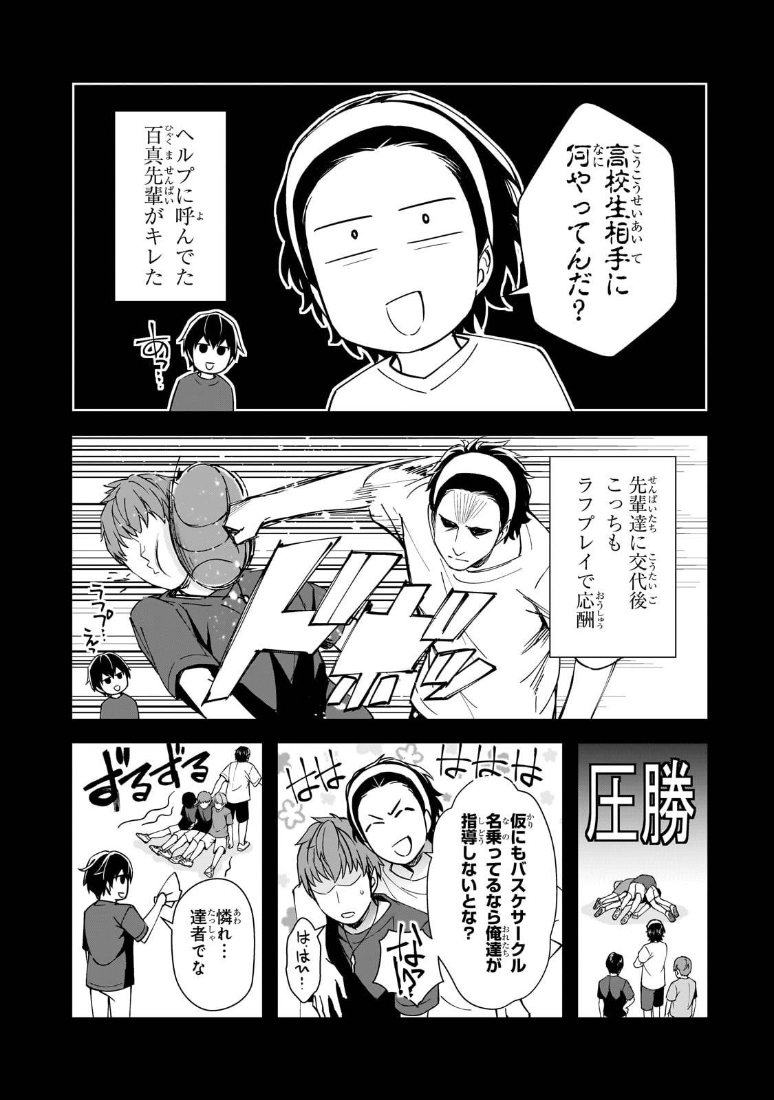 P25