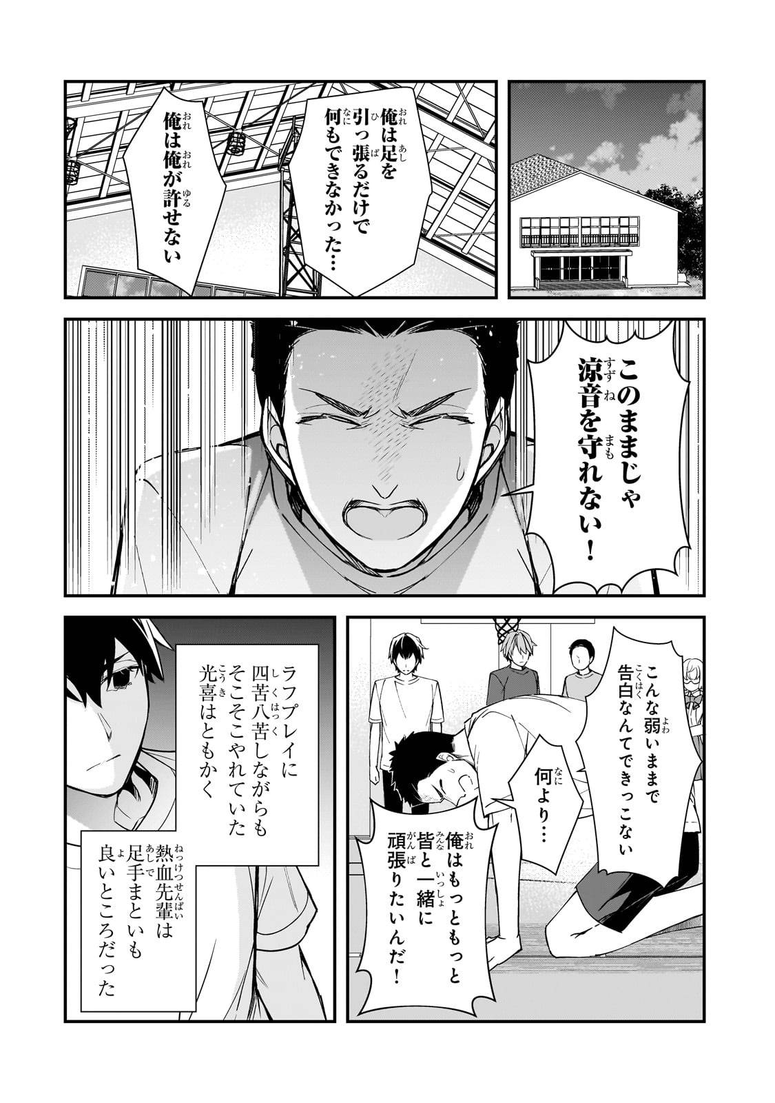 P38