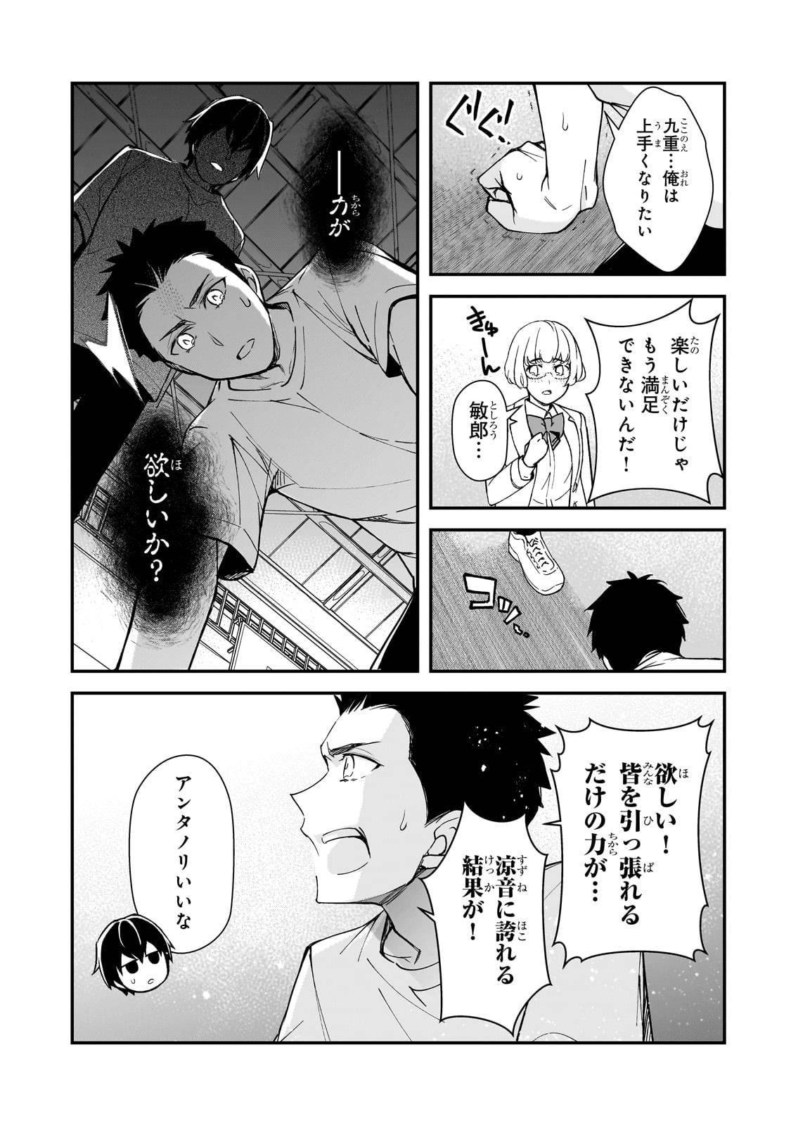 P39