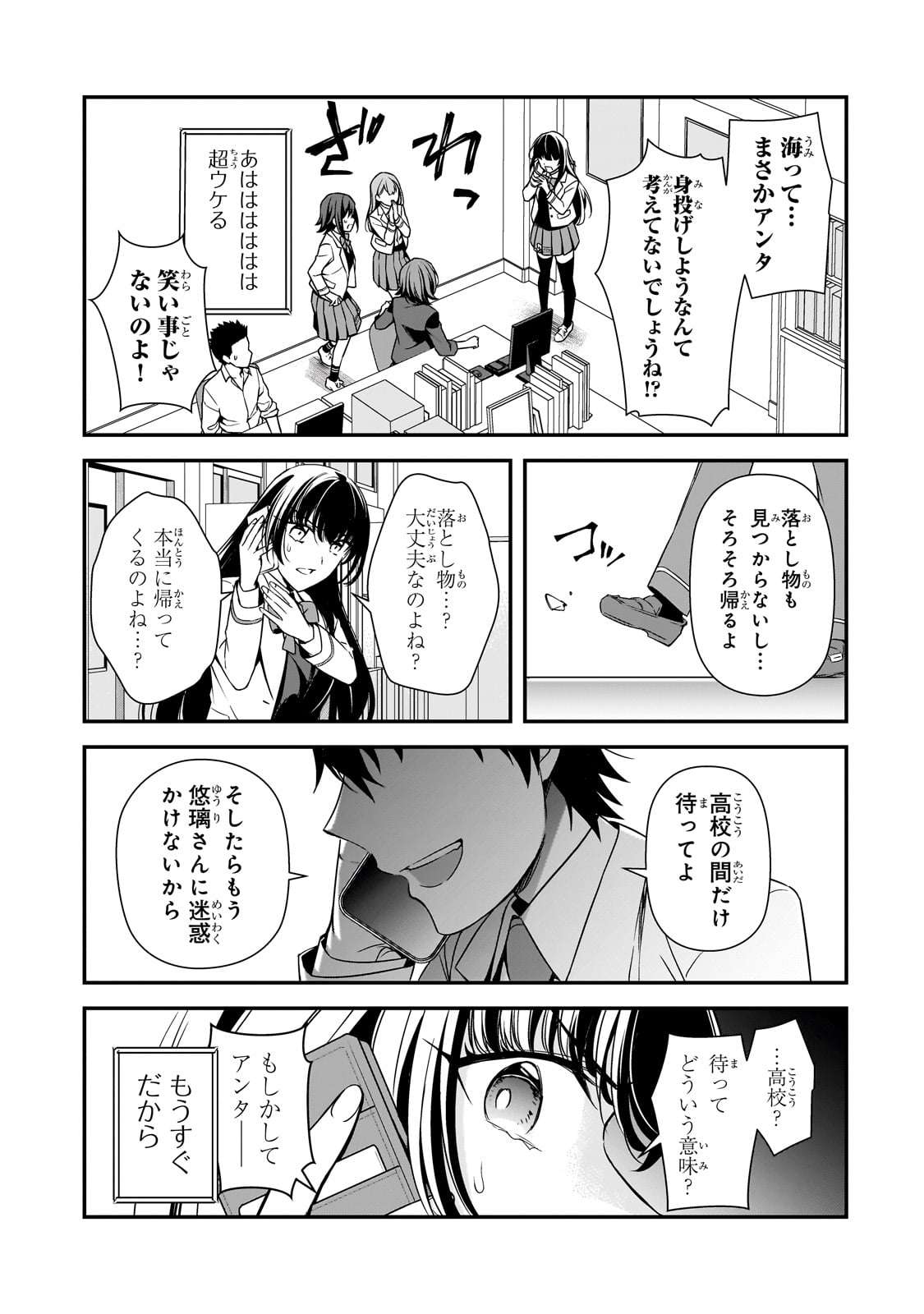 P19
