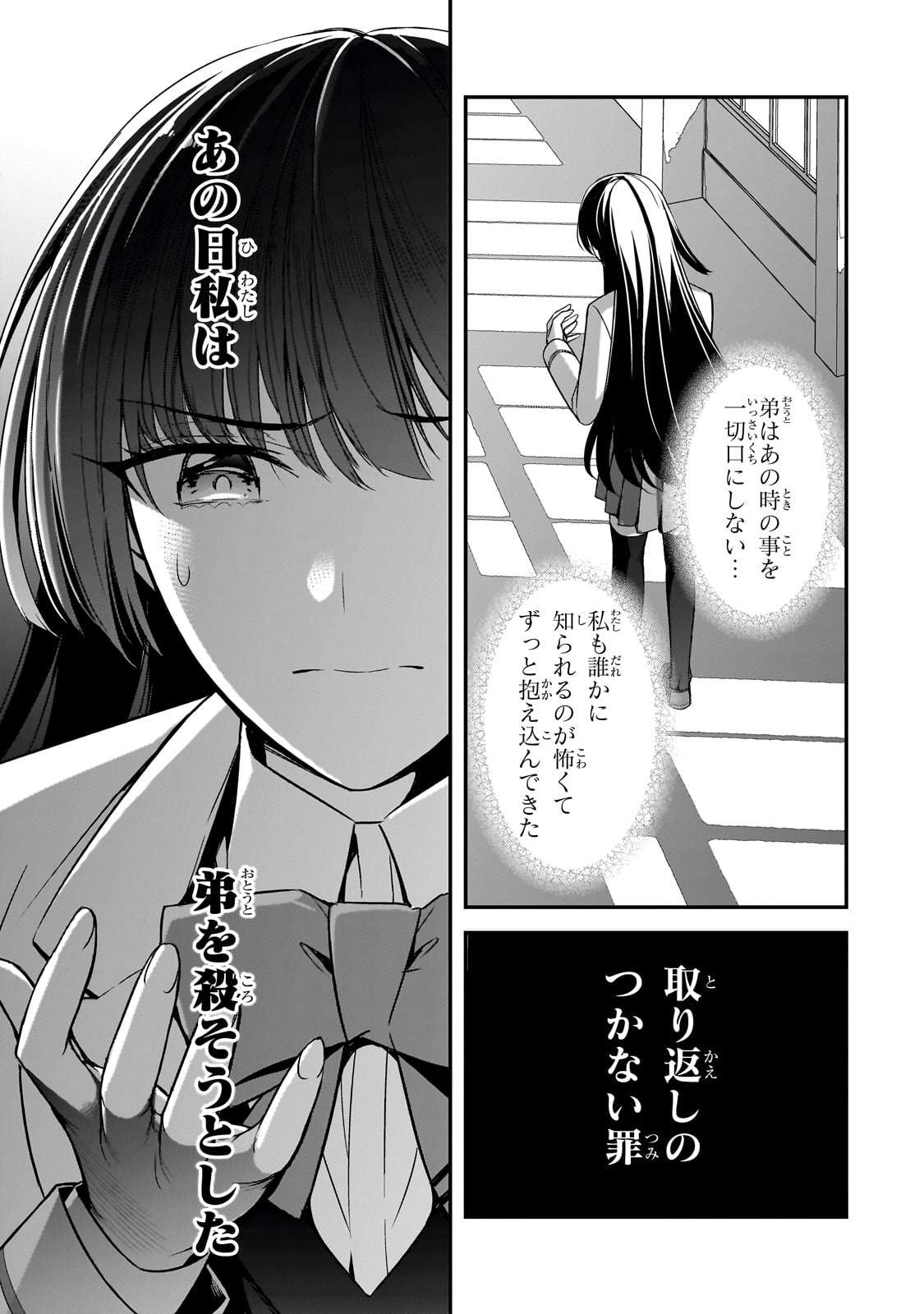P25
