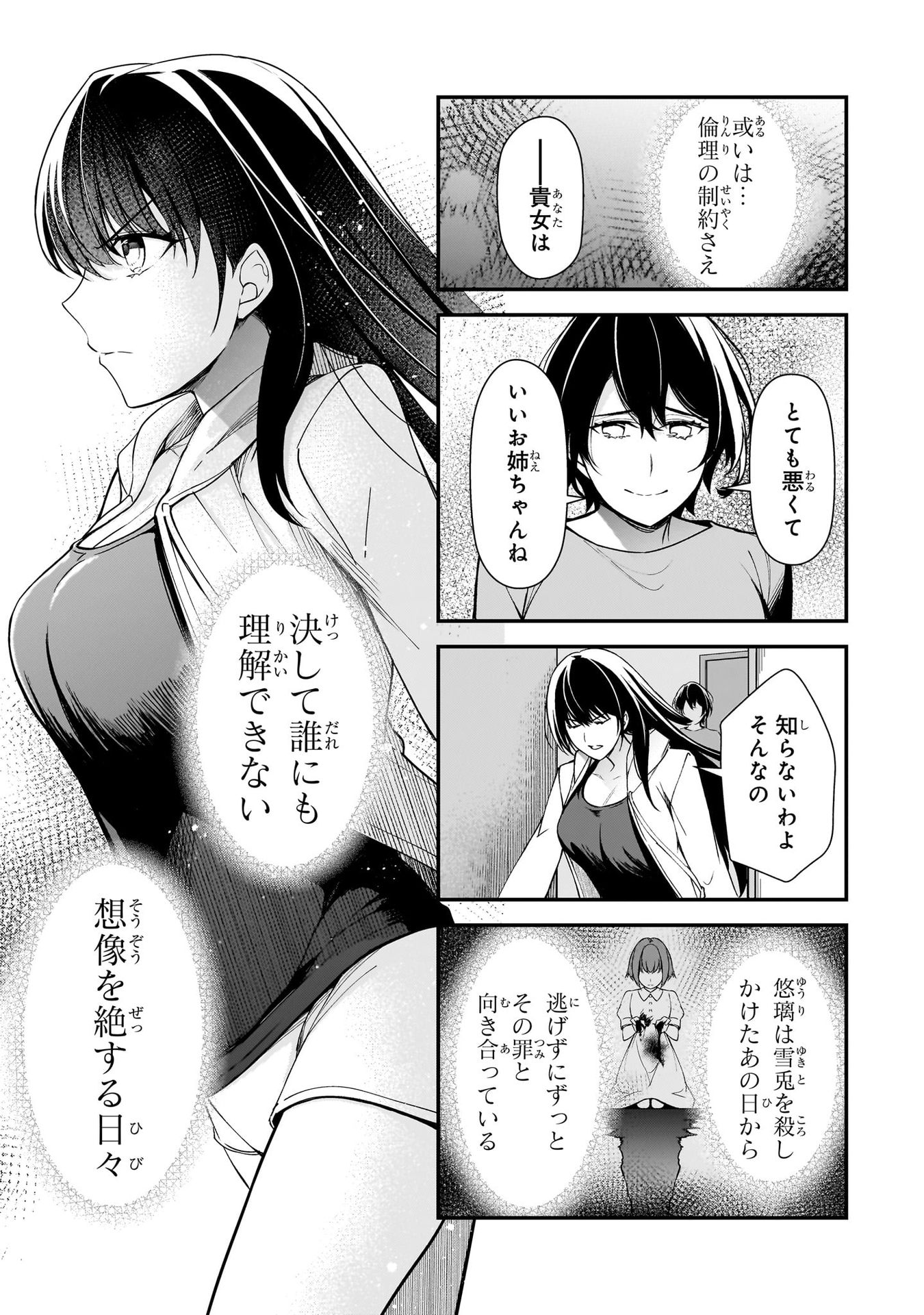 P25