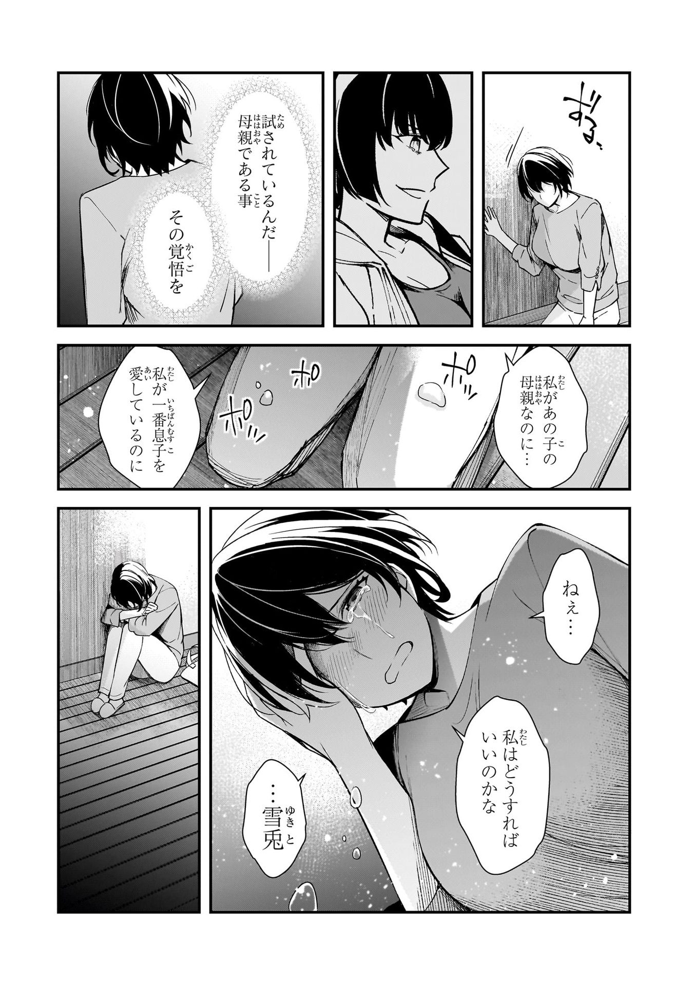 P26