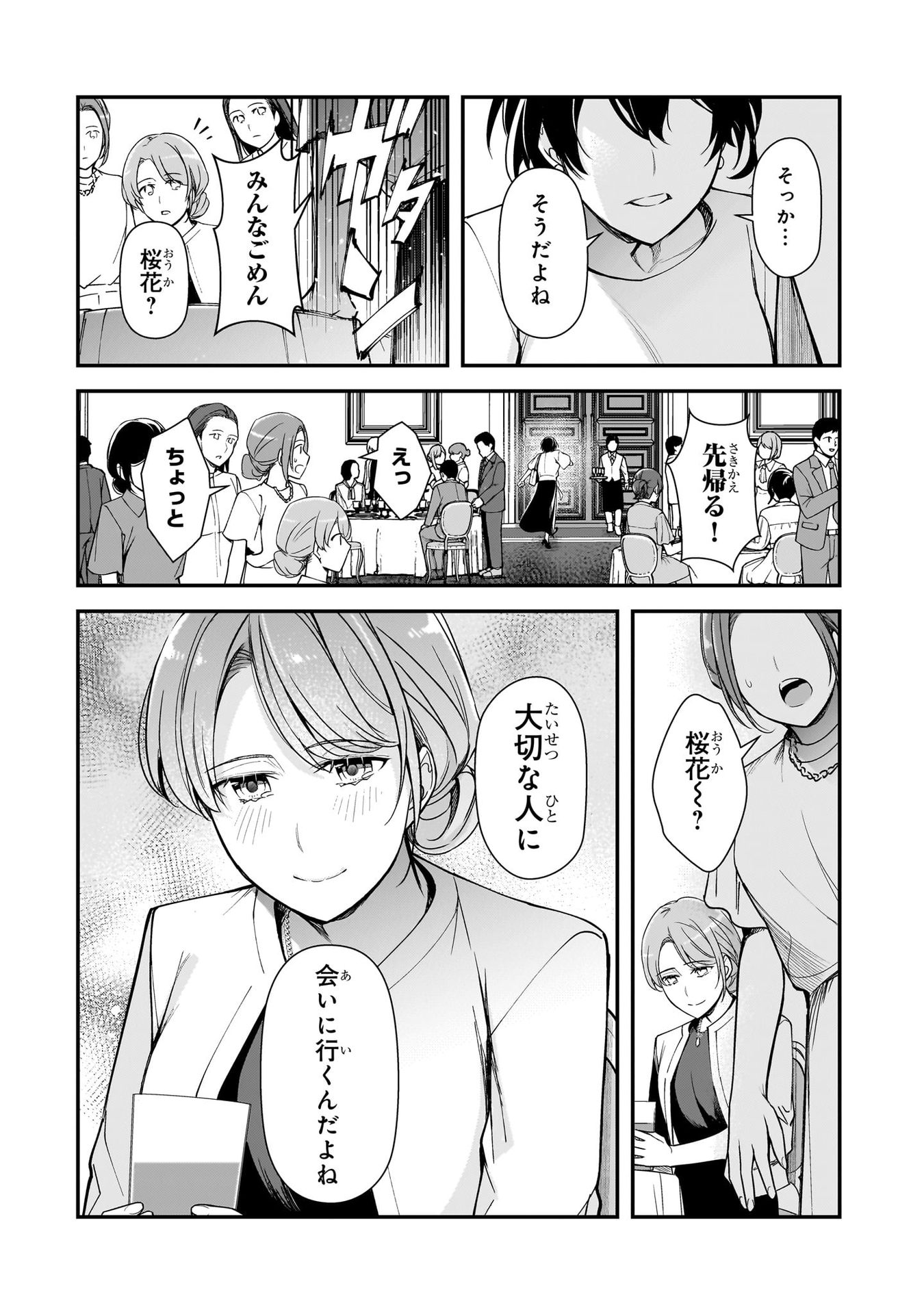 P38