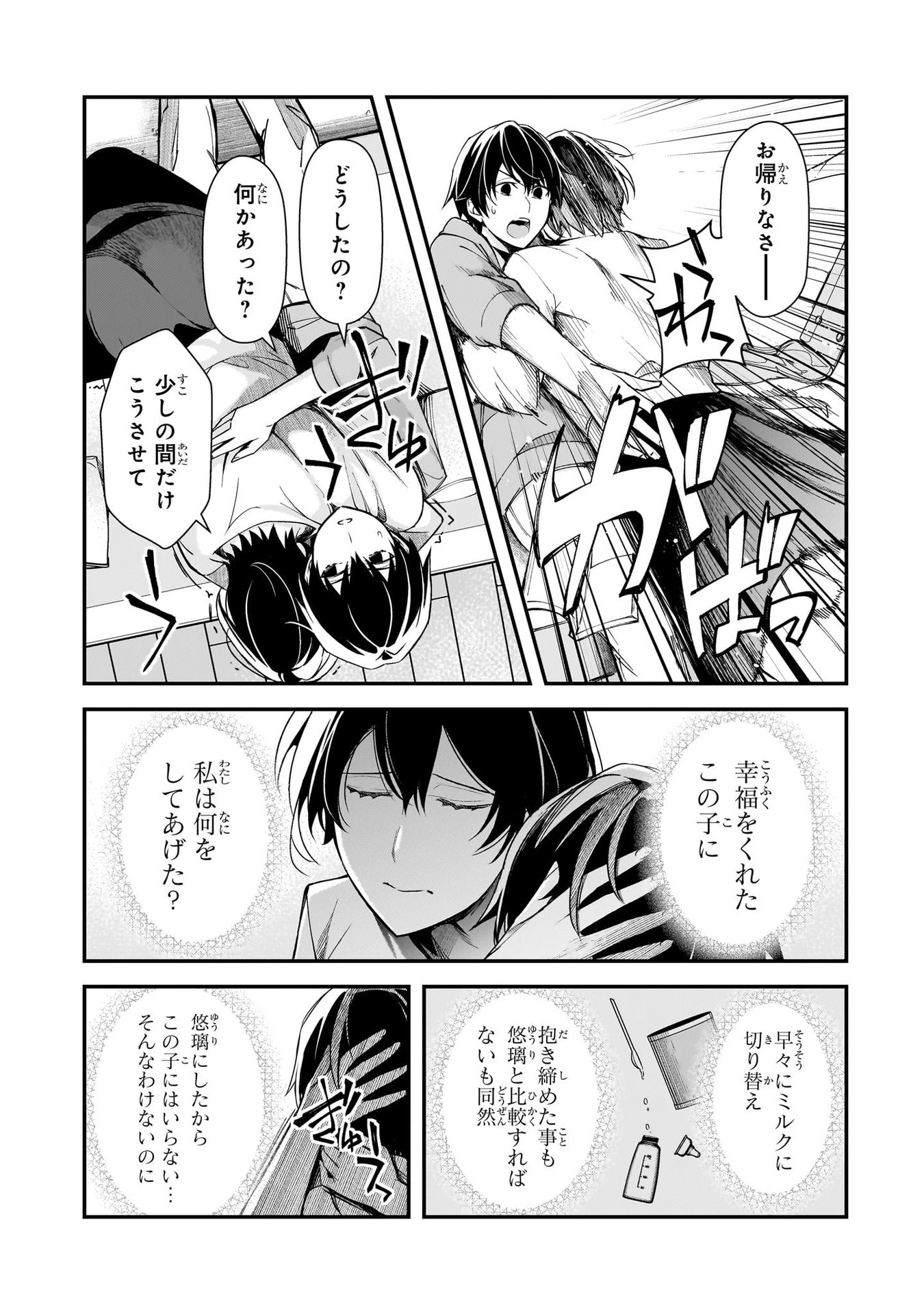 P41