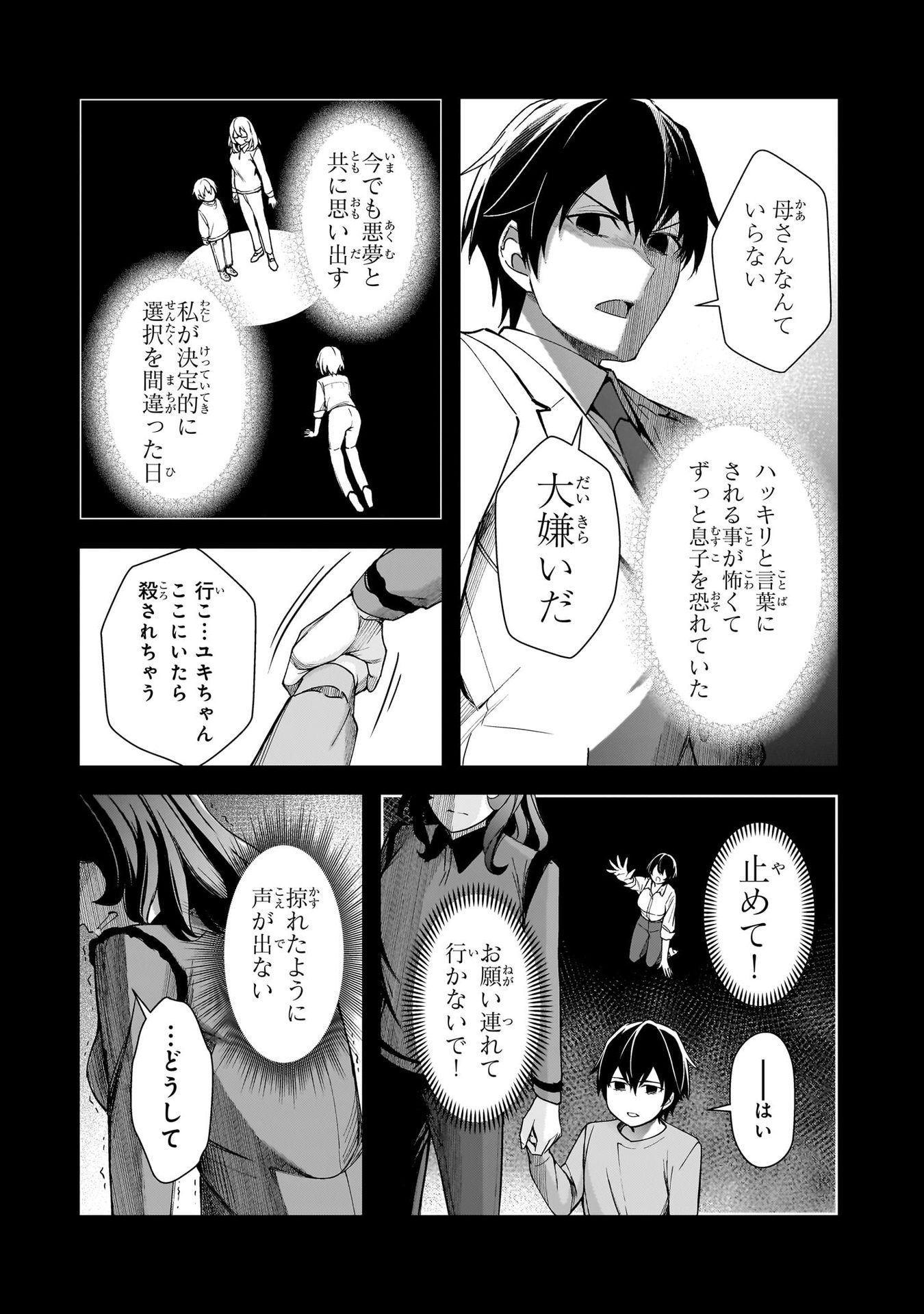 P42