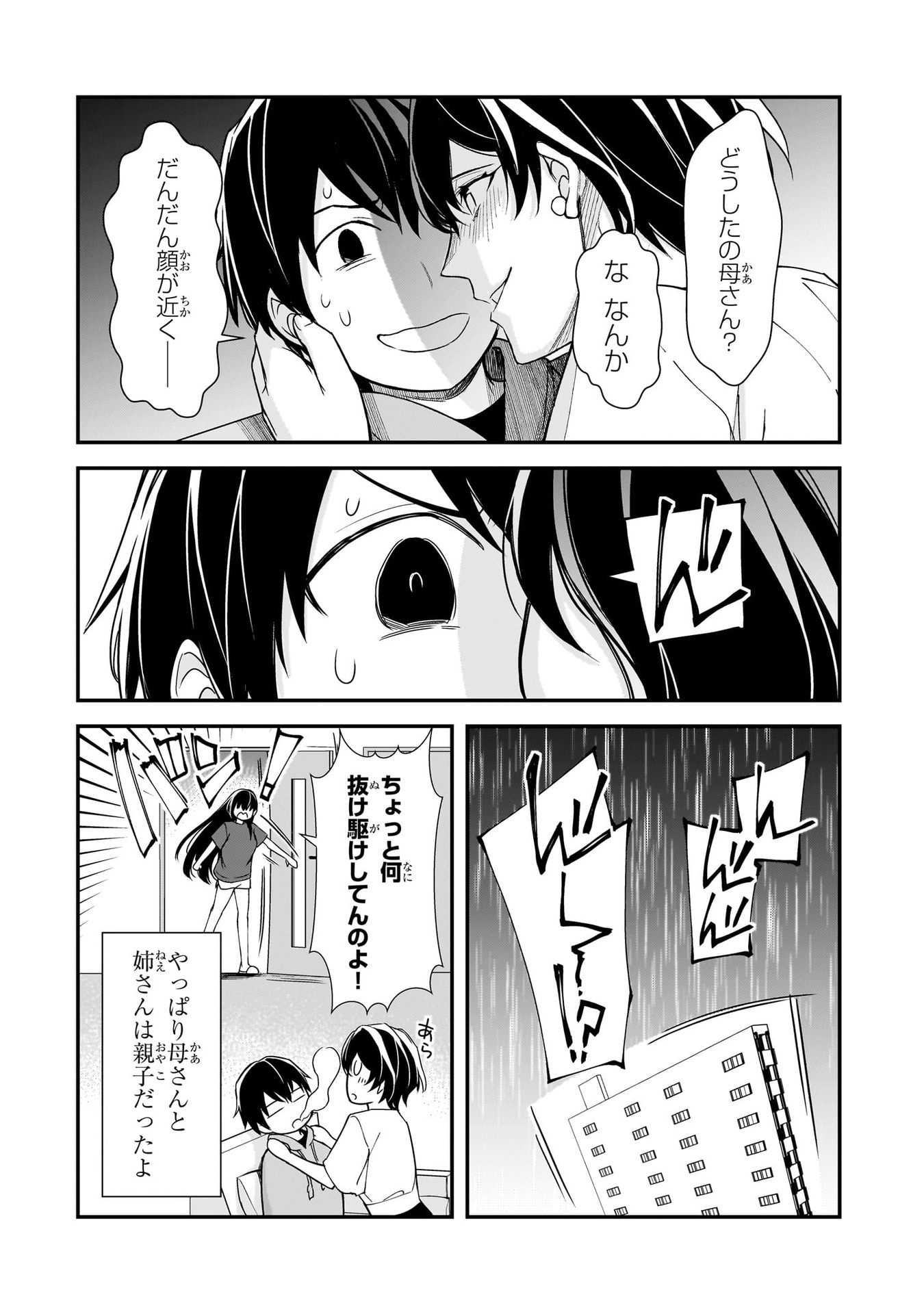 P46