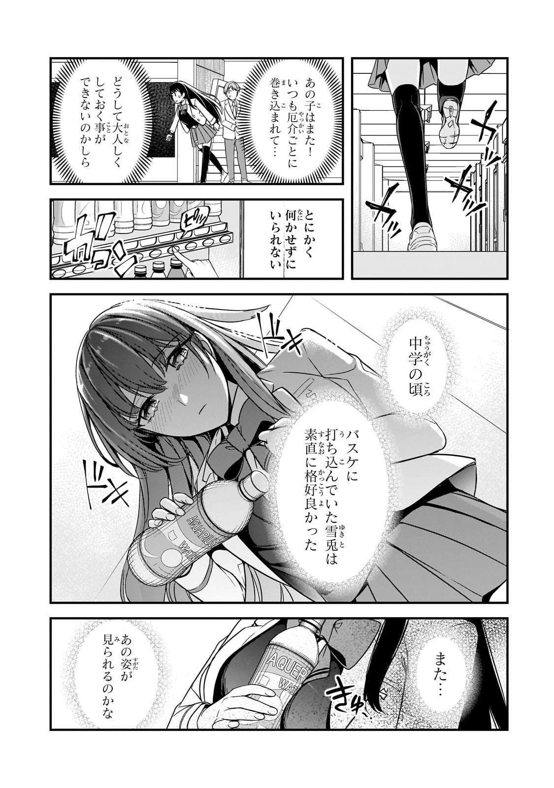 P25