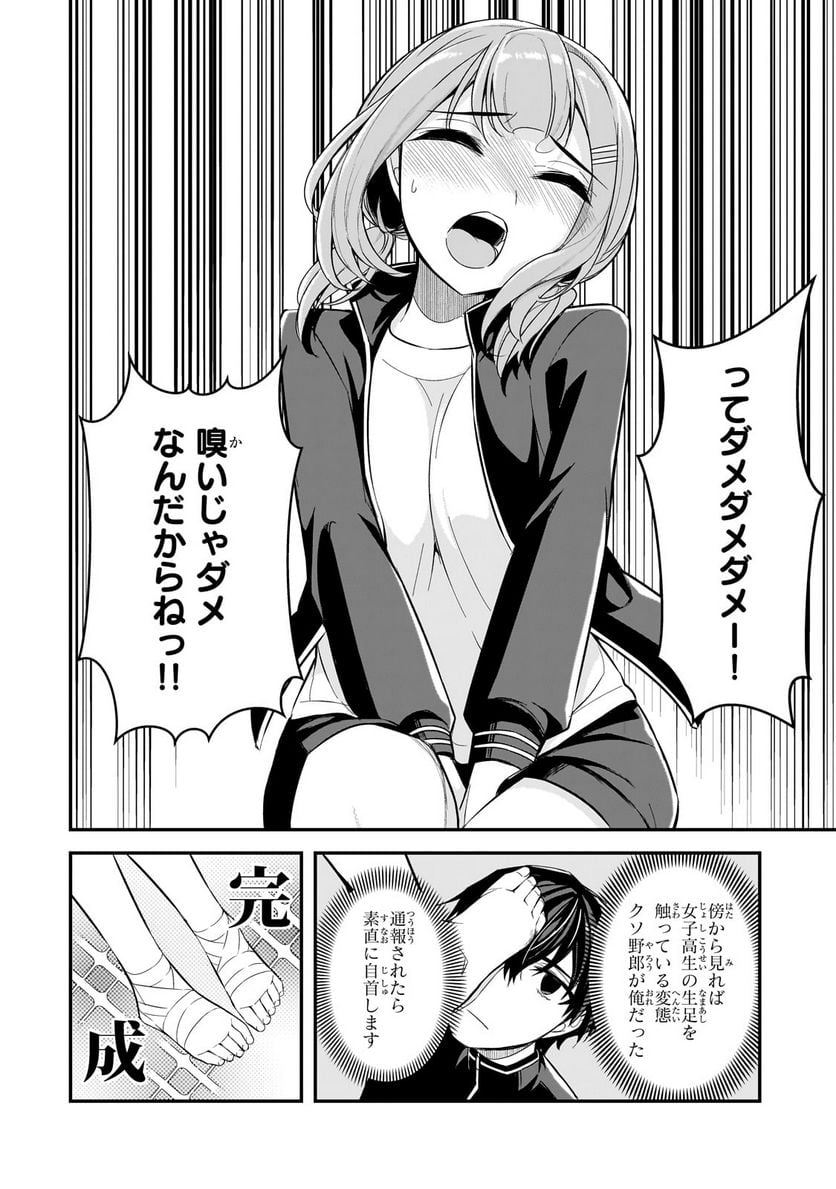 P12