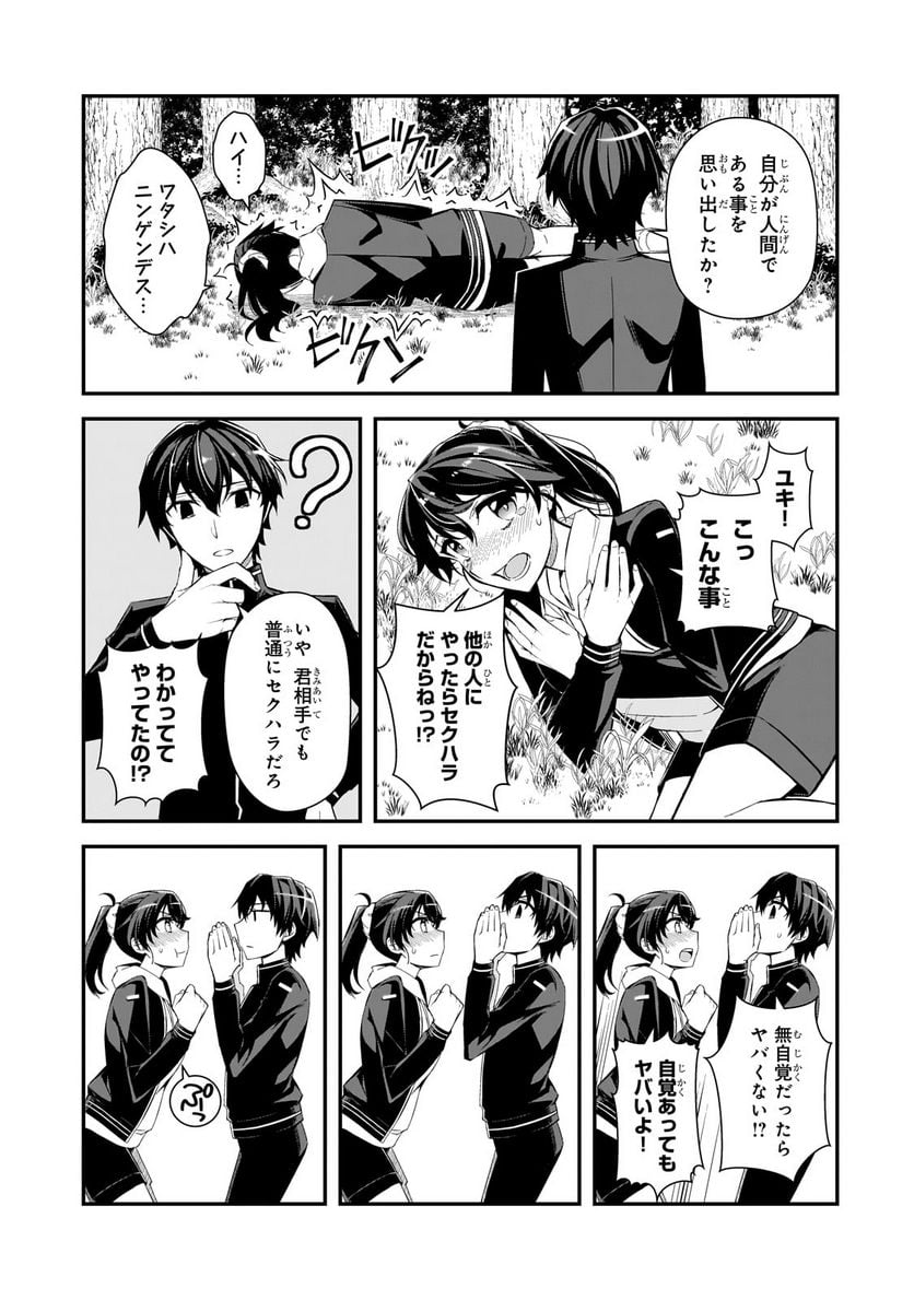 P7