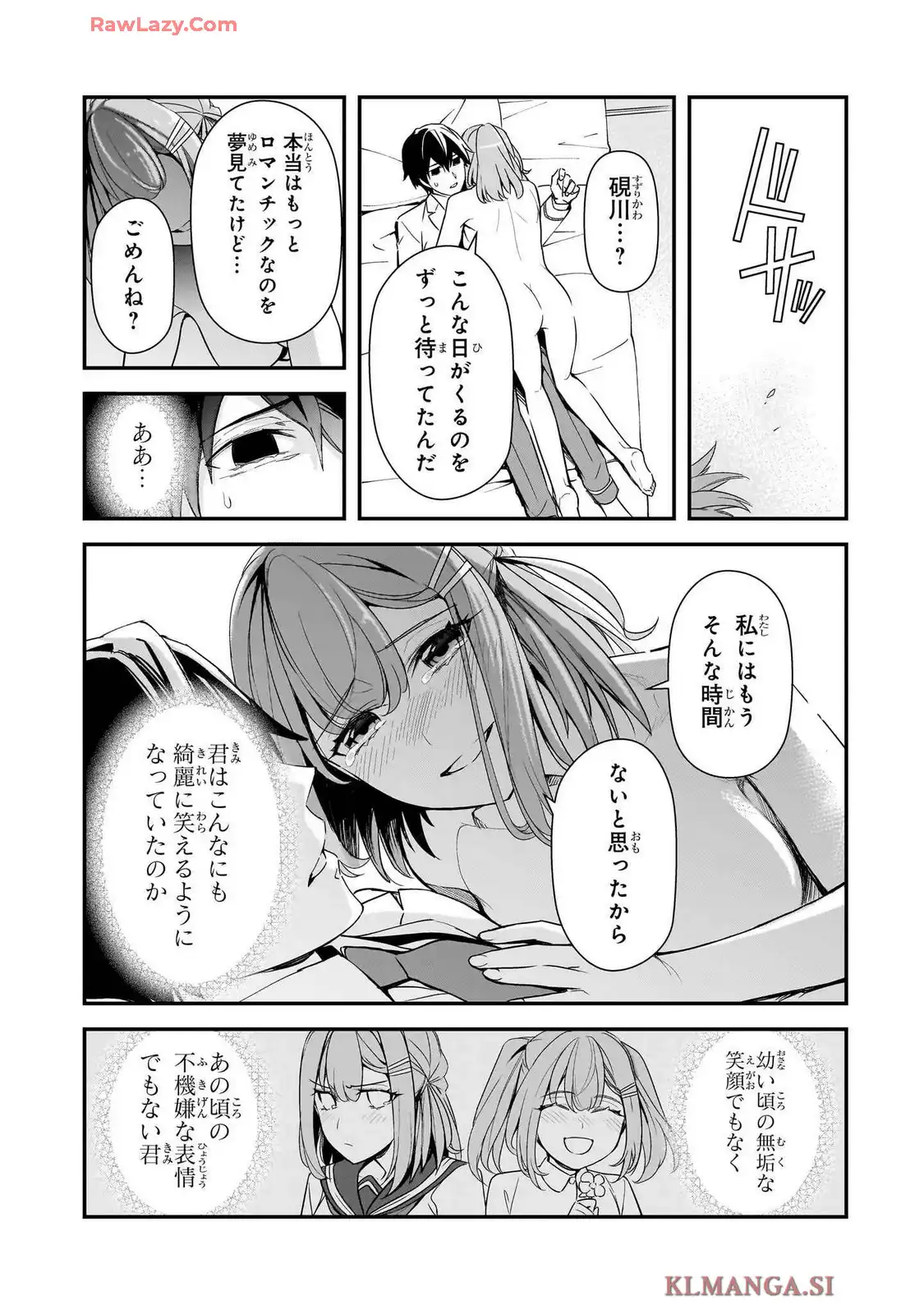 P21