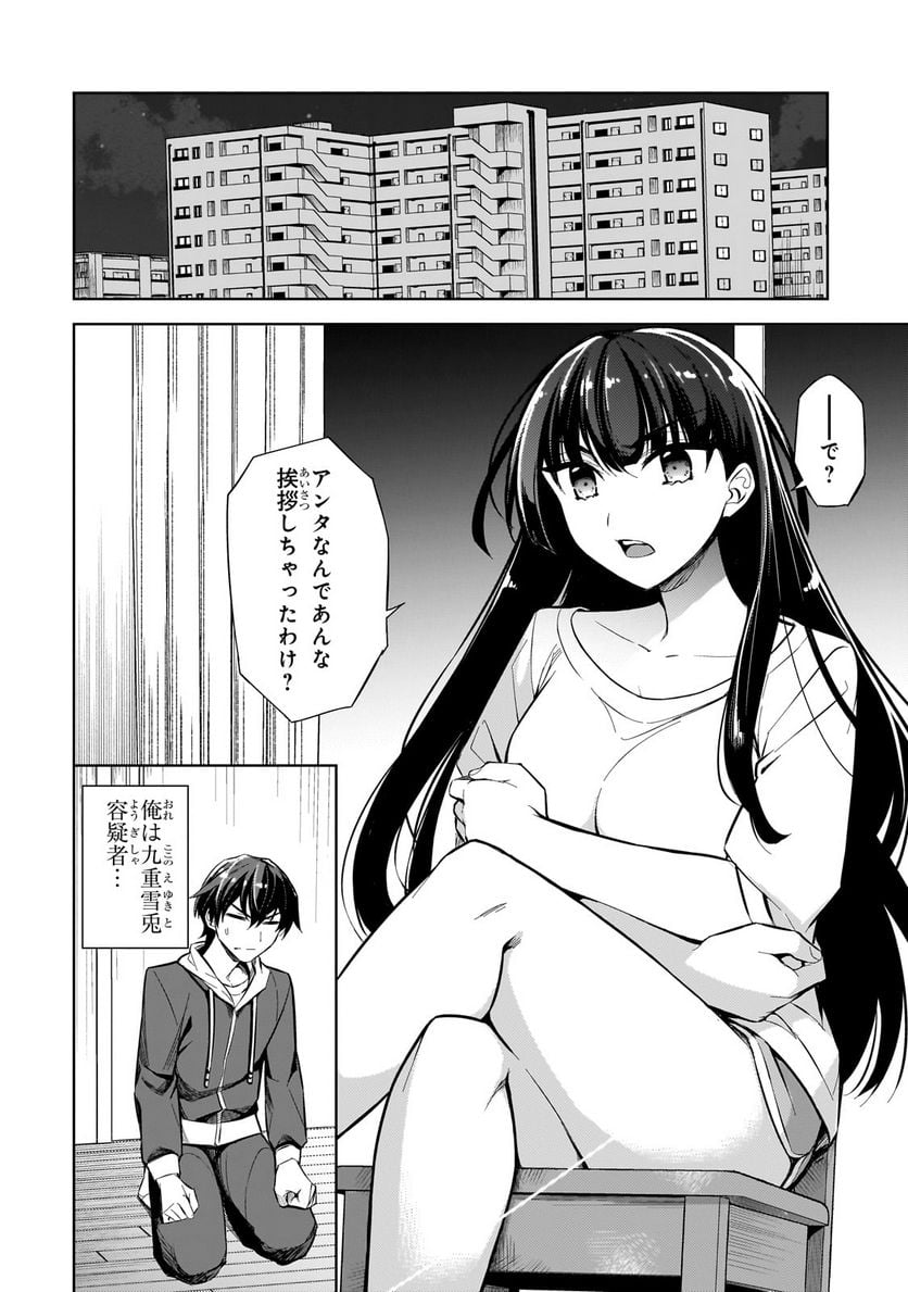 P30