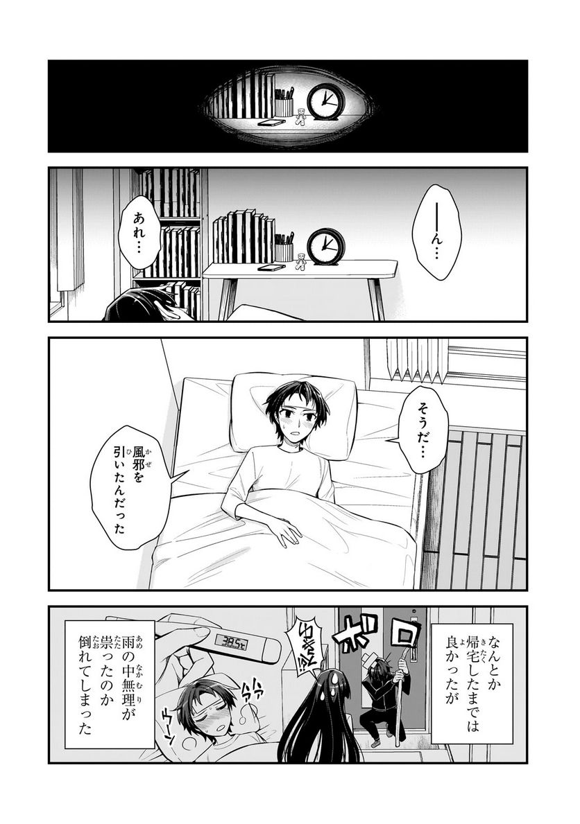 P12