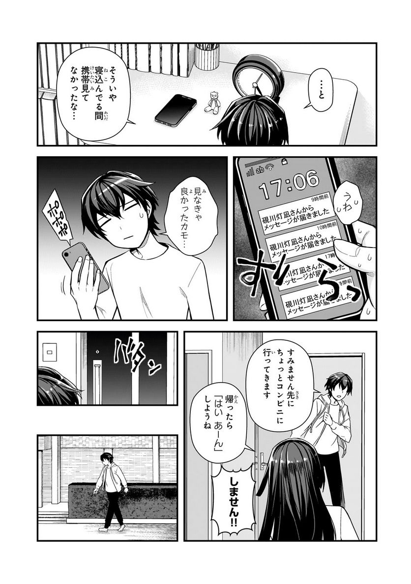 P23