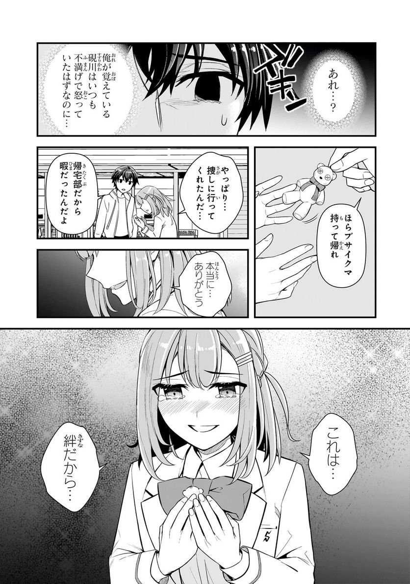P25