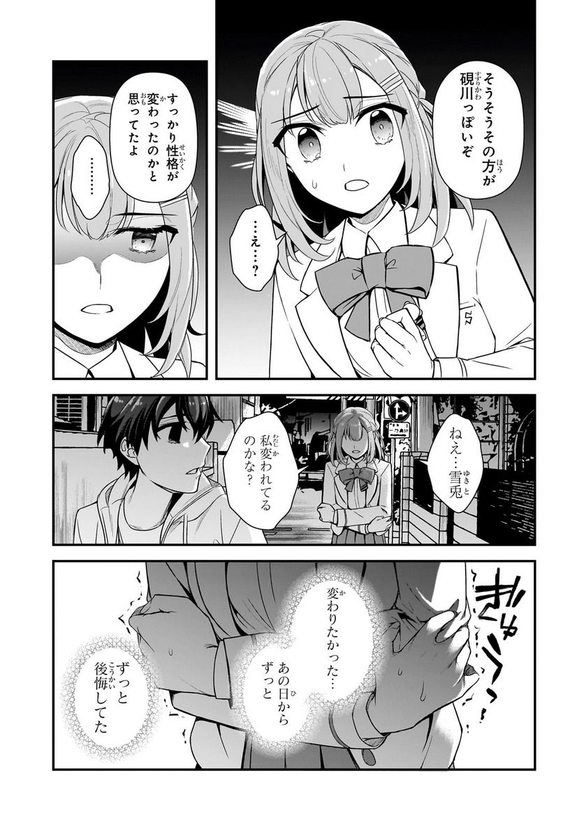 P27