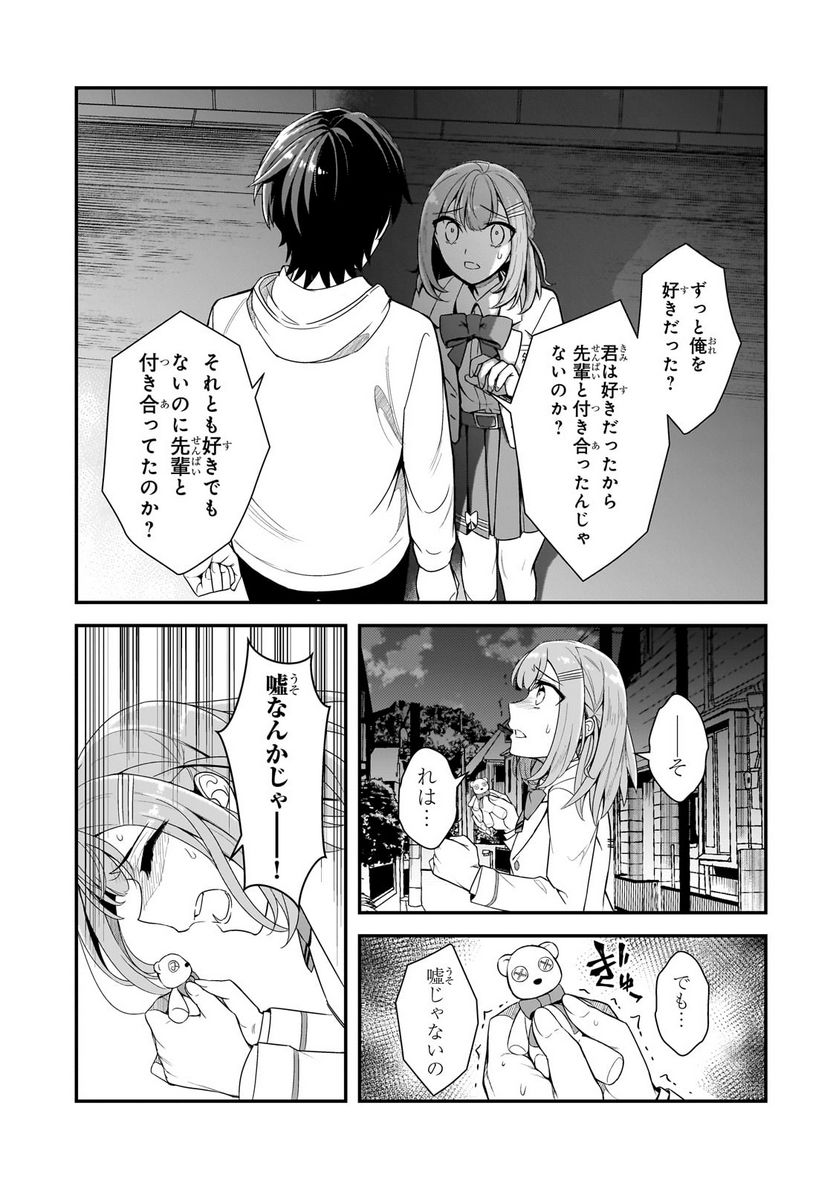P33