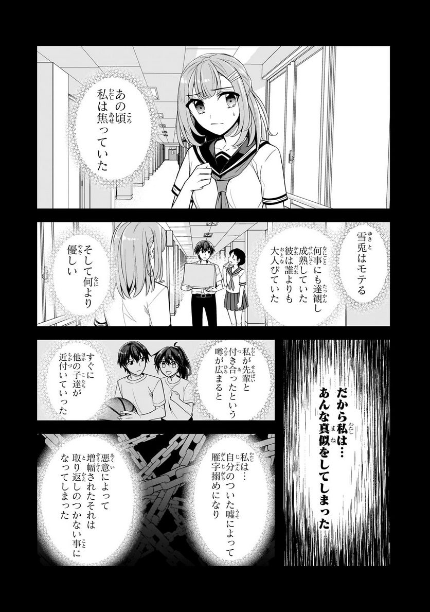 P34