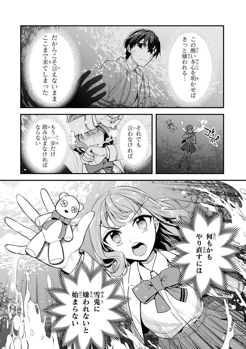 P38