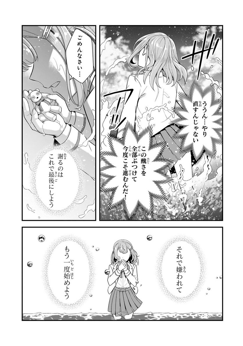 P39