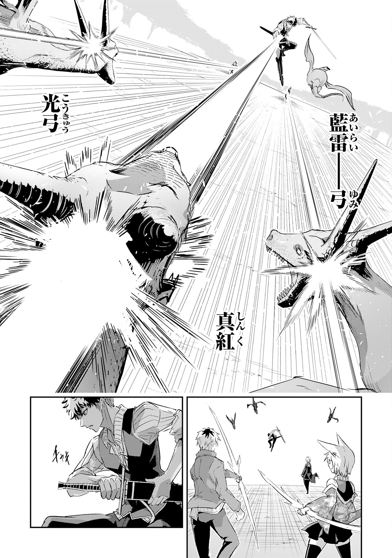 P23
