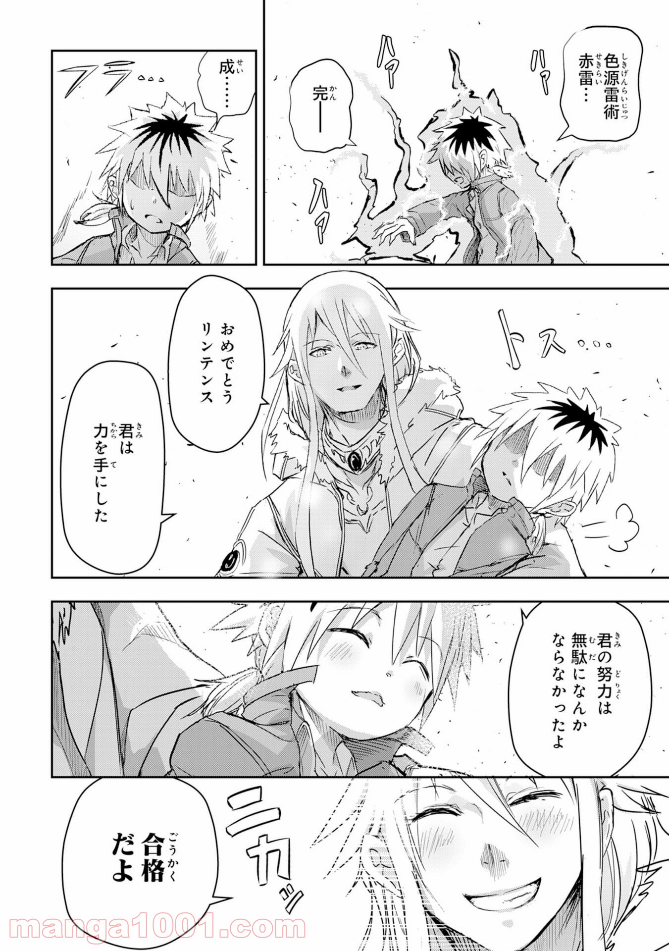 P32