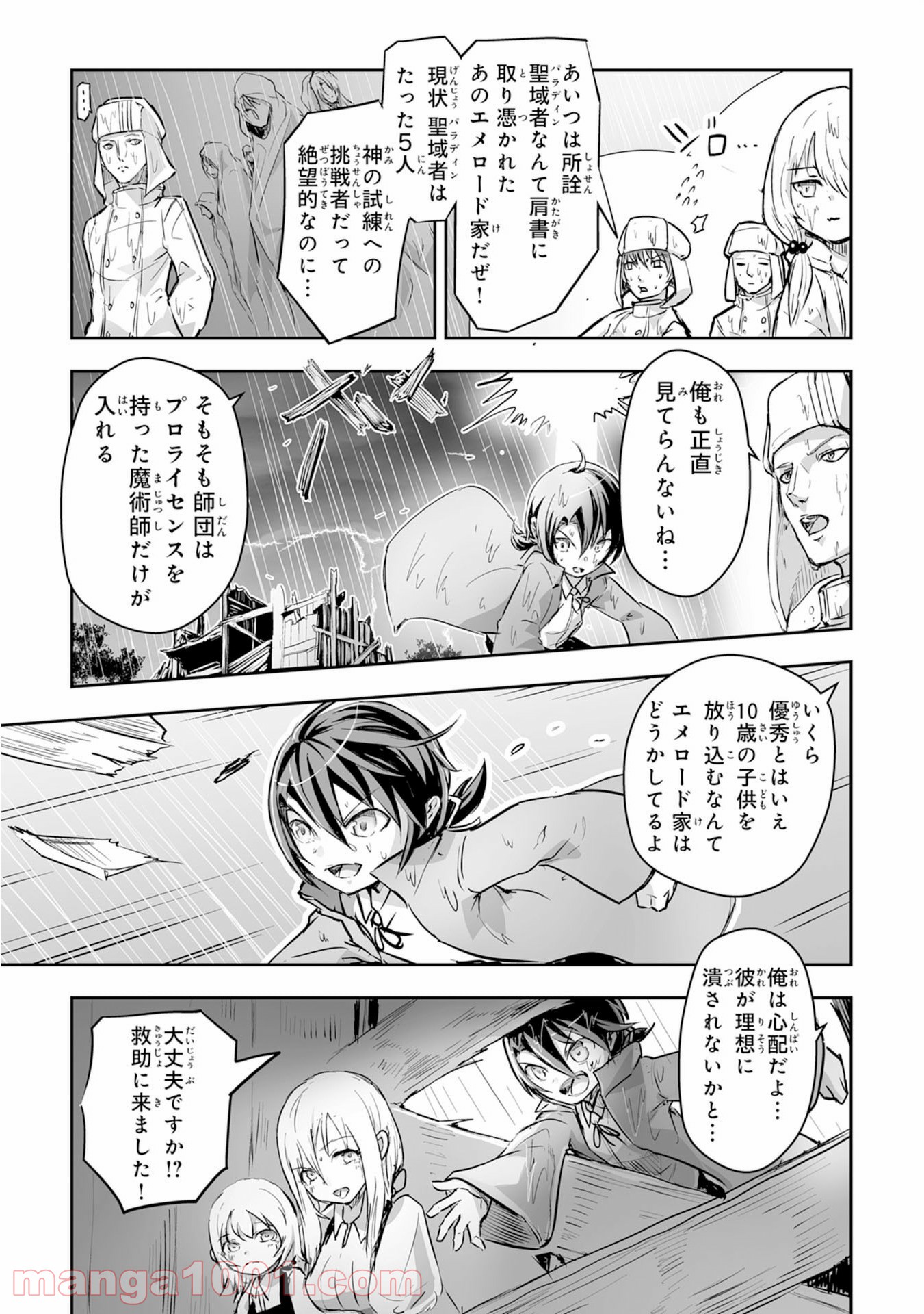 P17