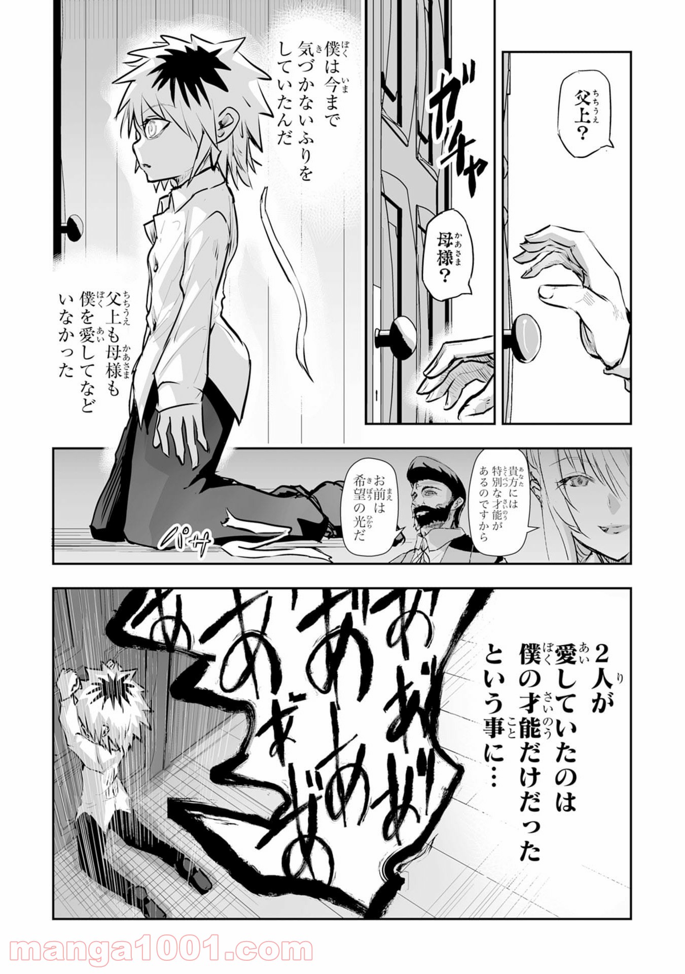 P29