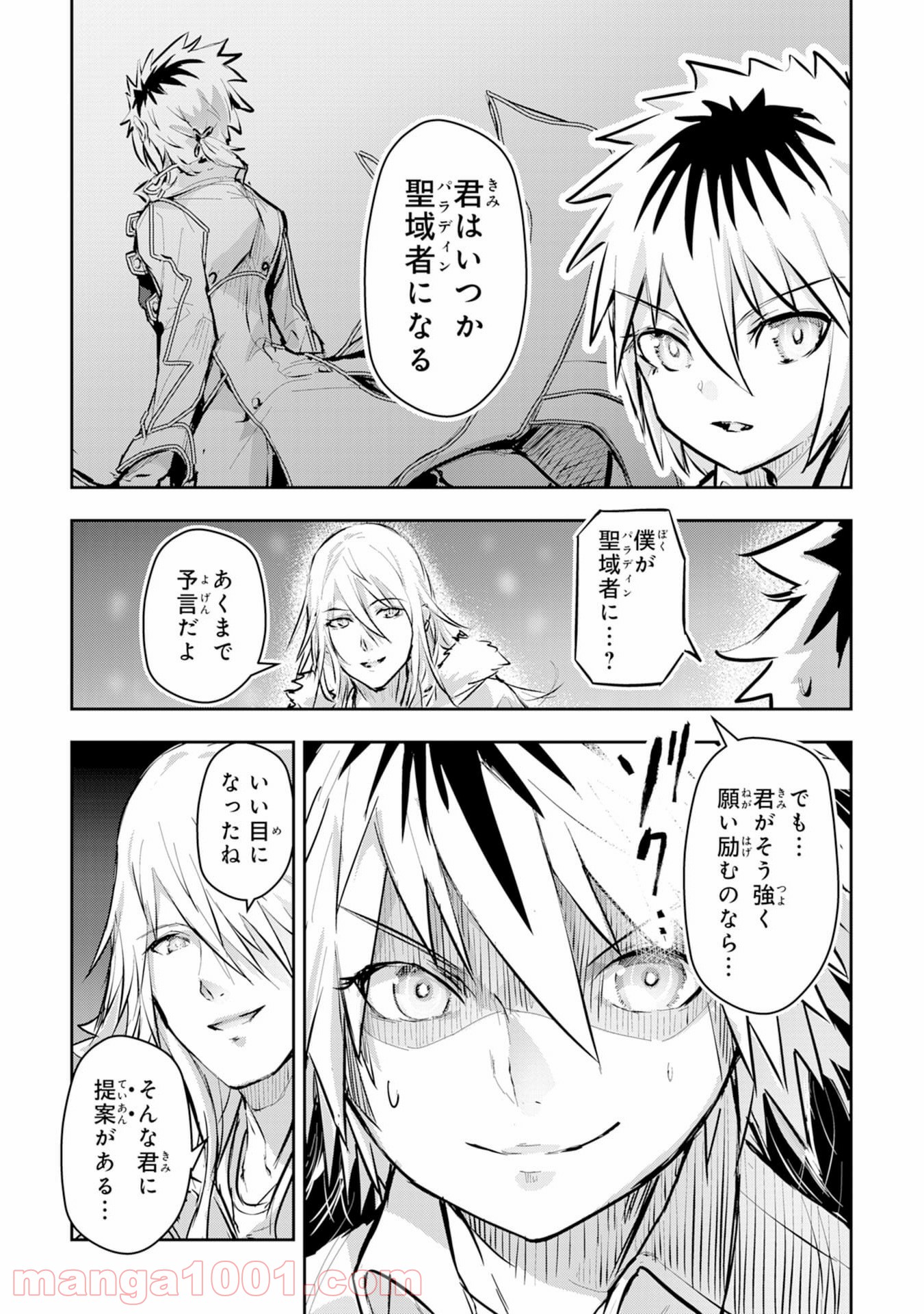P39