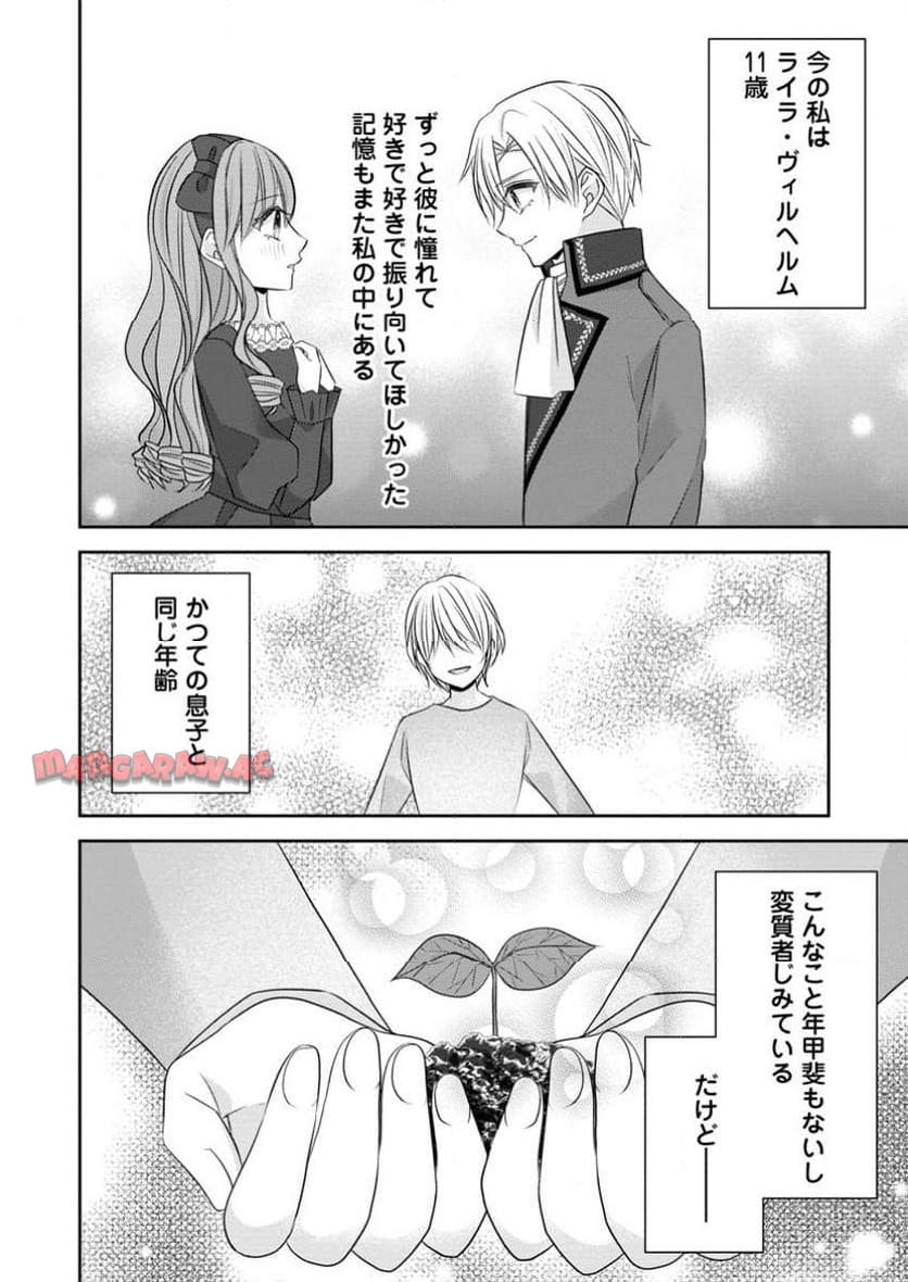 P10
