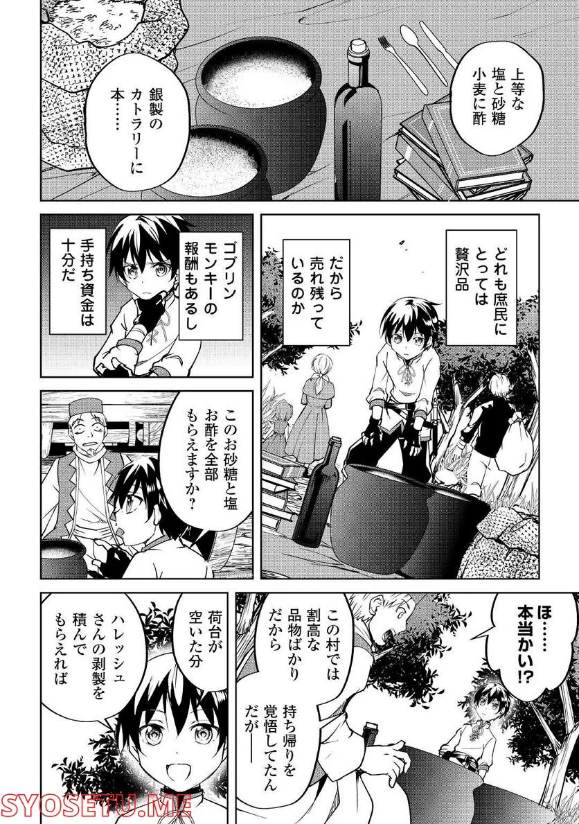 P14