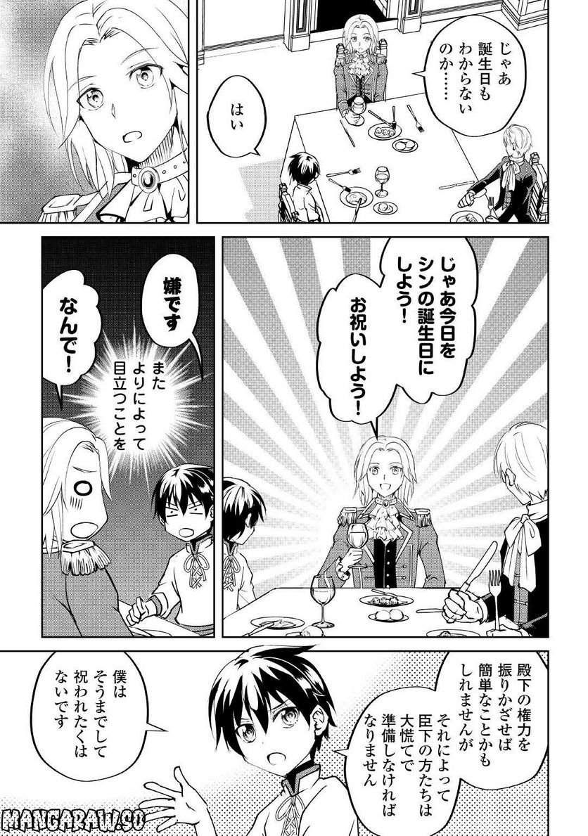 P19